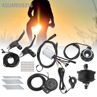 Aquarius316 ชุดแปลงฮับมอเตอร์จักรยานไฟฟ้า 48V 250W พร้อมมิเตอร์ Kt‐900S สําหรับล้อ 700C 12G