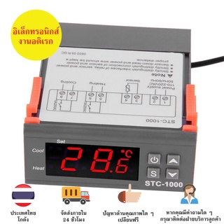 STC-1000 อุปกรณ์ กดปุ่มควบคุม 220V มีที่เก็บเงิน ปลายแหลม ทางเพรพรอมส่ง ทันที !!! เครื่องโทร