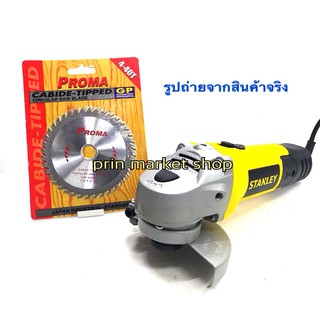 STANLEYเครื่องเจียร4นิ้ว 600w รุ่น STEL810 + PROMA ใบเลื่อยวงเดือนตัดไม้ 4 นิ้ว 40 ฟัน