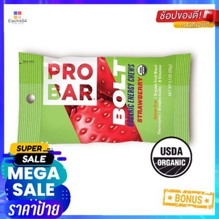 Probar Bolt Organic Energy Chews Strawberry Flavor 60gm ทับทิมและบลูเบอร์รี่ให้วิตามินและสารอาหารที่จำเป็น