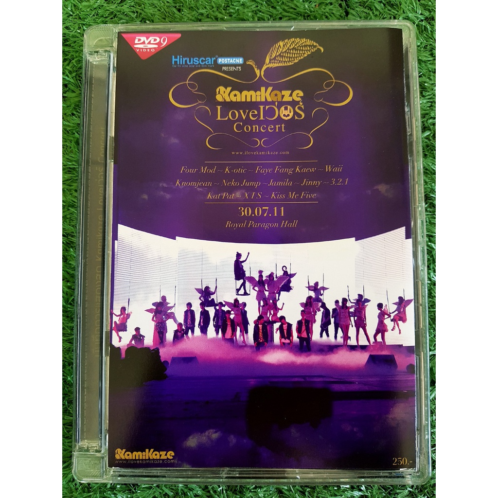 DVD คอนเสิร์ต Kamikaze Love เว่อร์ Concert มี 4 แผ่น (3.2.1 ,Neko Jump ,Four - Mod , Faye Fang Kaew 