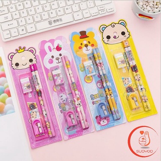 ชุดเครื่องเขียนดินสอลายการ์ตูนน่ารัก 4 ชิ้น Cartoon Stationery Set