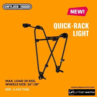 Ortlieb Quick Rack Light ตะแกรงปลดเร็ว รุ่นเบา