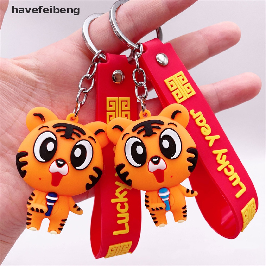 HAVF Cartoon Little Tiger Keychain Silica Car Keychains for bag Charm ...