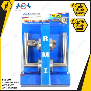 RMI Mortise Lock MTL-923SS ลูกบิดประตู ที่จับประตู แบบเขาควาย (ก้านโยก) ผลิตจากสแตนเลส ลูกบิด