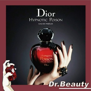 DIOR HYPNOTIC POISON PURE POISON EDT 100ml