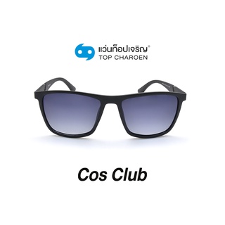 COS CLUB แว่นกันแดดทรงเหลี่ยม SPL988-U28P size 54 By ท็อปเจริญ