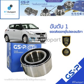 GSP ลูกปืนล้อหน้า Suzuki Swift 1.2 1.5 ปี07-17 Ciaz ปี15-20 / ลูกปืนล้อ ซูซูกิ สวิฟ เซียส / 9140018