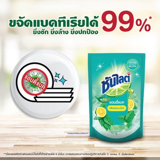 ซันไลต์แอนตี้แบคกลิ่นเลมอนมิ้นท์ 500มล. Sunlight Plus Antibac Dishwashing Liquid 500ml.