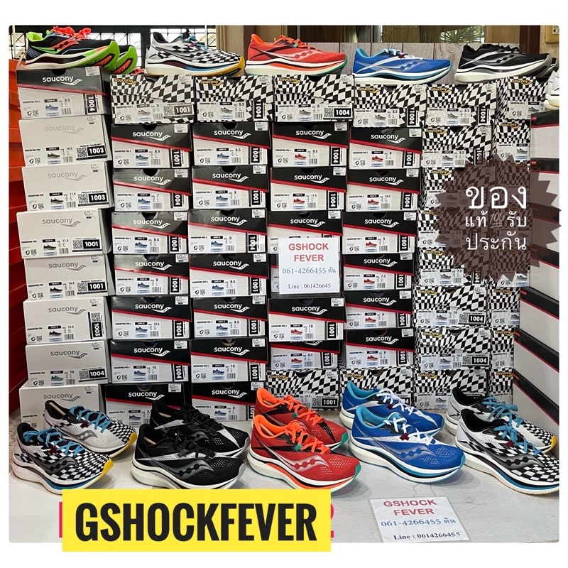 Saucony endorphin pro2  ของใหม่ แท้💯 พร้อมกล่อง มี 4 สี