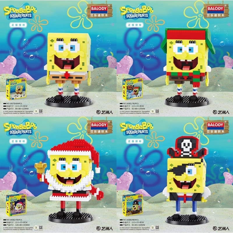 ตัวต่อ​นาโน​ สปองบ๊อบ​ SpongeBob SquarePants มาใหม่มี4 แบใหม่Balody​ No.18379-18382 จำนวน​ 600-1000 ชิ้น​