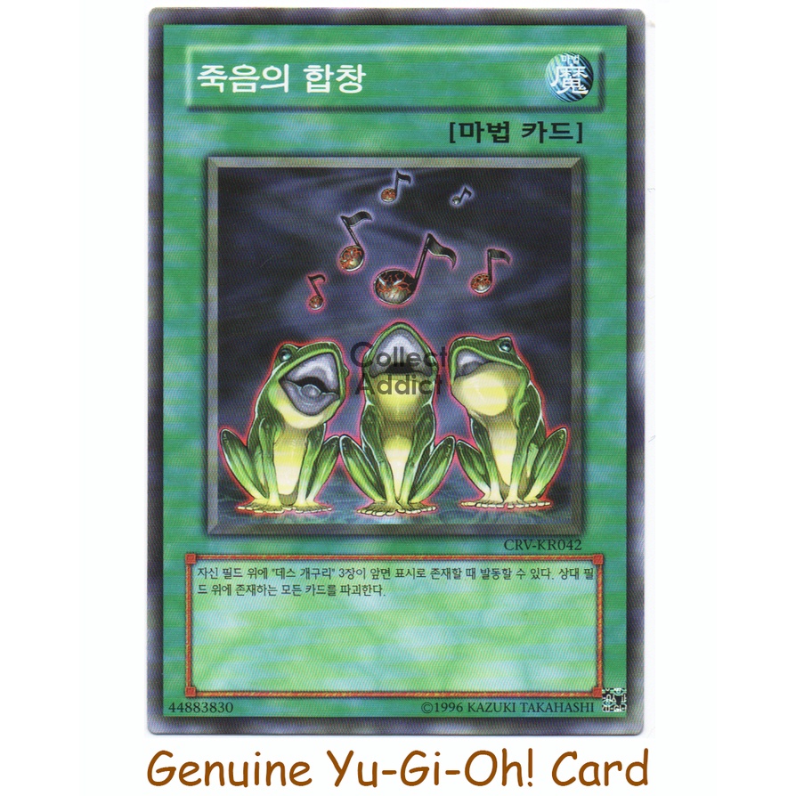 1 แถม 1 !  Des Croaking - Yu-Gi-Oh Common Card (KR) CRV-KR042