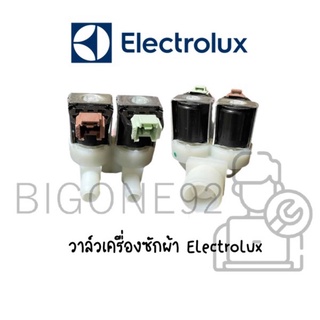 วาล์วน้ำเข้าเครื่องซักผ้า Electrolux รุ่น EWF8576