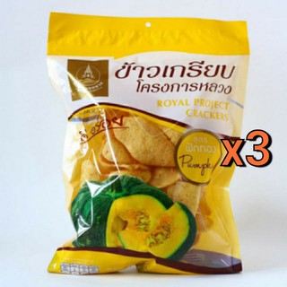 ข้าวเกรียบฟักทองทอดCrackers Pumpkinถุง 80 กรัม (3ถุง)