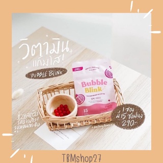 วิตามินแก้มใส🍅Bubble Blink By Yerpall พื้นฟูผิวเร่งด่วน