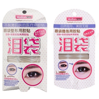 Malian Double eye lid tape เมลินดา สติ๊กเกอร์ติดตา ตาข่ายติดตาสองชั้น