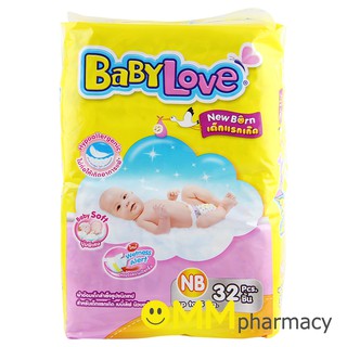 ผ้าอ้อมเด็กชนิดเทป BABYLOVE NEWBORN 32ชิ้น (0-5 kg.)