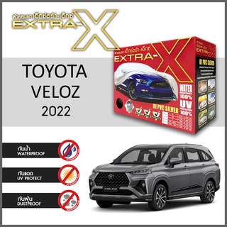 ผ้าคลุมรถ TOYOTA VELOZ 2022 ตรงรุ่น กล่อง EXTRA-X ผ้า HI-PVC อย่างดีหนาพิเศษ ป้องกันแดด ป้องกันฝน ป้องกันฝุ่น