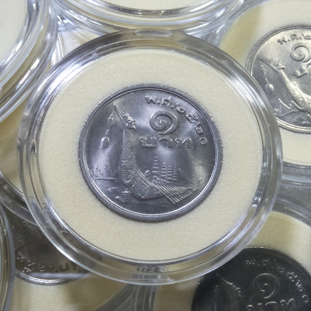 เหรียญ 1 บาท พ.ศ. 2520 *พู่สั้น รัชกาลที่ 9 (ไม่ผ่านการใช้งาน)