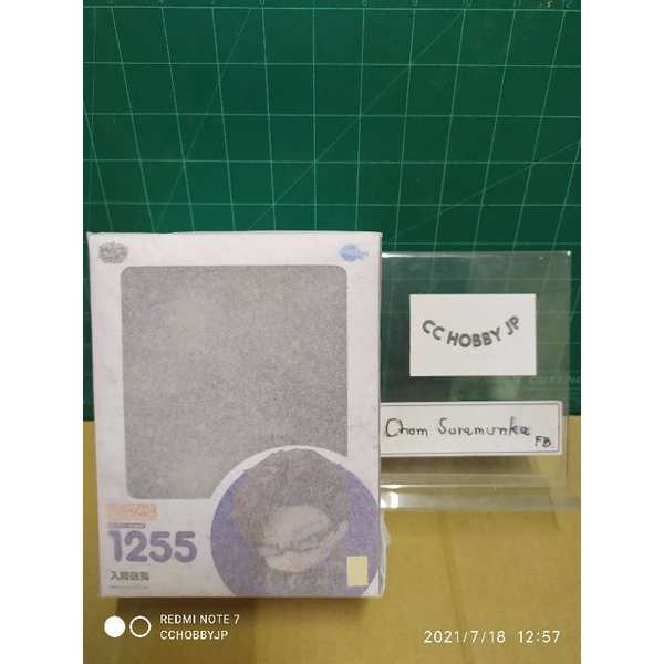 Nendoroid No.1255 Jyuto Iruma : Hypnosis Mic -Division Rap Battle