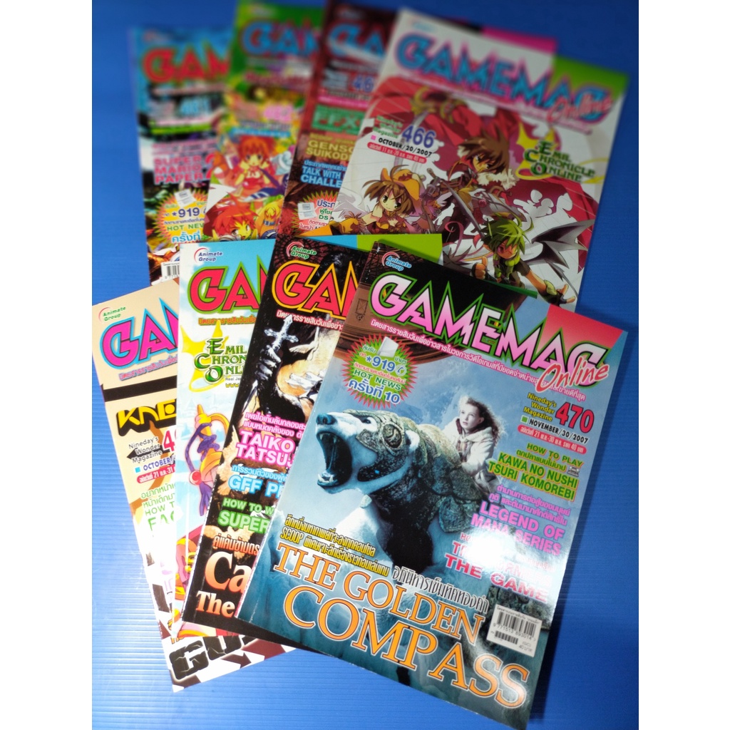 Gamemag ถูกที่สุด พร้อมโปรโมชั่น - ม.ค. 2022 | BigGo เช็คราคาง่ายๆ