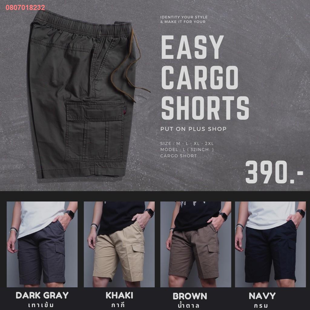 FKL3325❍โค้ดPOPS12ลด125 ⚡GWP⚡9645 กางเกงขาสั้น ผู้ชาย เอวยืด คาโก้ ผ้าคอตต้อน สีพื้น ยาว 19.5 นิ้ว ไ
