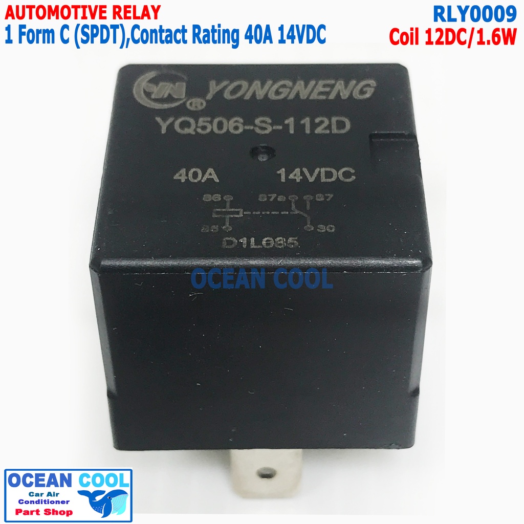 รีเลย์ 5ขา 12v 40A ทนกระเเสสูง RLY0009  รีเลย์ สำหรับ รถยนต์โดยเฉพาะ AUTOMOTIVE RELAY SPST (1 Form c