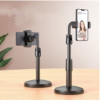 ขาตั้งโทรศัพท์ ขาจับโทรศัพท์ปรับสูงต่ำได้phone holder