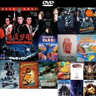 dvd หนังใหม่ Five Element Ninjas 1982 จอมโหดไอ้ชาติหินถล่มนินจา ( Shaw Brothers ) ดีวีดีการ์ตูน ดีวีดีหนังใหม่