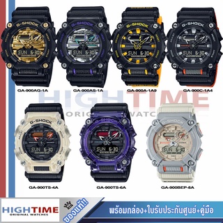 Casio ของแท้ รับประกันศูนย์ 🔥นาฬิกาคาสิโอ รุ่น GA-900A/GA-900C/GA-900TS/GA-900BEP นาฬิกาผู้ชาย ประกัน cmg/ HIGHTIME