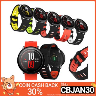 สายนาฬิกาข้อมือ ซิลิโคน สำหรับ Xiaomi Huami AMAZFIT Pace ขนาด 22 ซม.