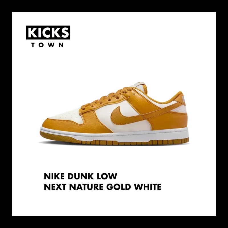 NIKE DUNK LOW NEXT NATURE GOLD WHITE