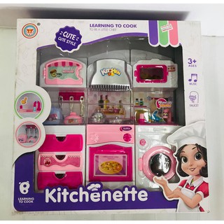 ชุดของเล่นห้องครัว 3 ชิ้น kitchenette