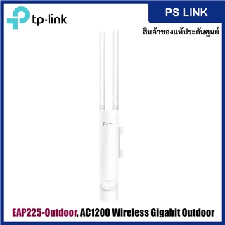 TP-Link EAP225-Outdoor AC1200 Indoor/Outdoor Dual-Band Wi-Fi Access Point อุปกรณ์ขยายสัญญาณไวไฟ