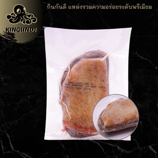 อกเป็ดย่าง 170-190 G./PCK เกรดพรีเมี่ยม