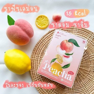 ชาพีชลดน้ำหนัก Peacha กลิ่นเลม่อน ช่วยลดพุง สลายไขมัน