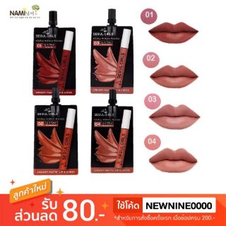 Lip&amp;Cheek 2 g nami makeup นามิ เมค อัพ