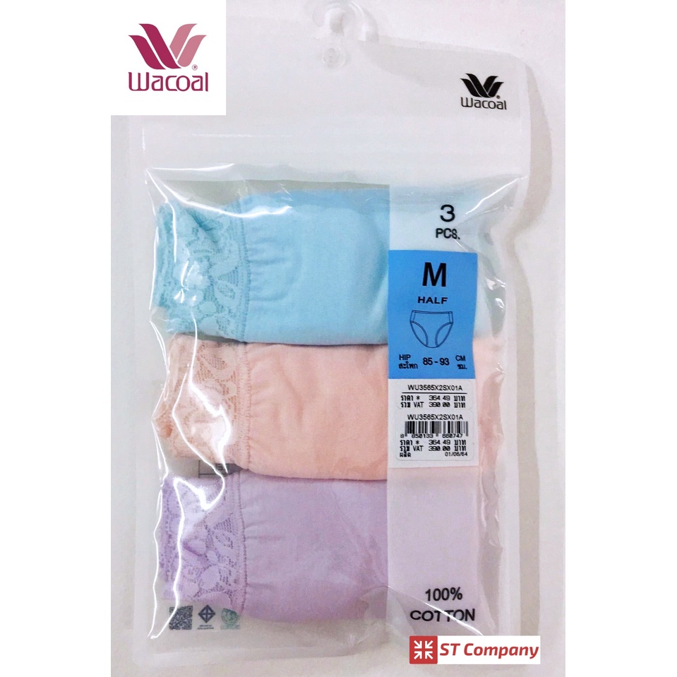 กางเกงใน Wacoal Half Panty ฟ้า-ม่วง-ชมพูอมส้ม 3 ชิ้น รุ่น WU3560 ผ้า Cotton (ฝ้าย) ครึ่งตัว วาโก้ ผู
