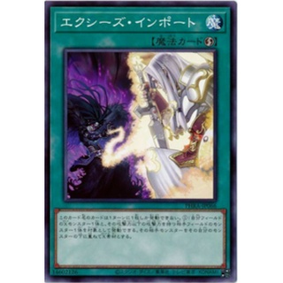 [PHRA-JP066] Xyz Import (Common)