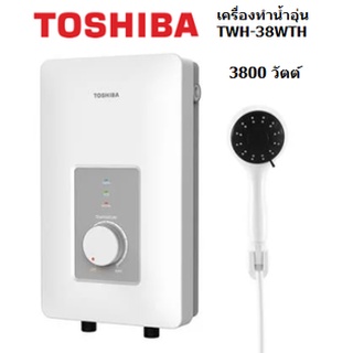 TOSHIBA เครื่องทำน้ำอุ่น  รุ่น TWH-38WTH 3800วัตต์