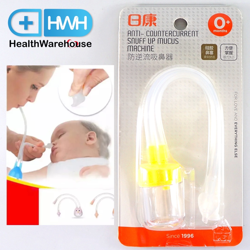 ที่ดูดน้ำมูก Nasal Suction (สีเหลือง) Baby Nasal Suction Snot Suction Nasal Aspirator Baby ที่ดูดน้ำ