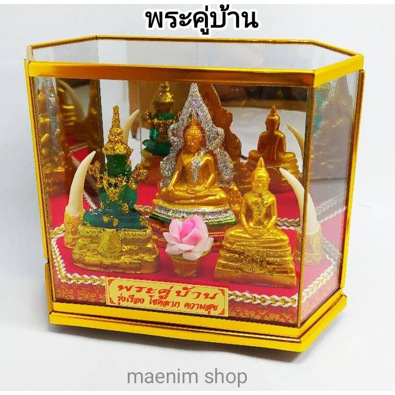 ของขวัญขึ้นบ้านใหม่ ของที่ระลึก งานปลดเกษียณ ตู้พระคู่บ้าน งานปลดเกษียณ ตู้พระบูชา