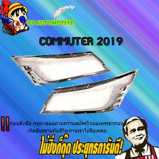 ครอบไฟหน้า/ฝาไฟหน้า Toyota COMMUTER 2019-2020 โตโยต้า คอมมูเตอร์  2019-2020 ชุบโครเมี่ยม