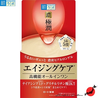 【ผลิตในประเทศญี่ปุ่น】Rohto Hadalabo Gokujun Hari Perfect Gel - 100g【ส่งตรงจากประเทศญี่ปุ่น &amp; ของแท้ 100% 】