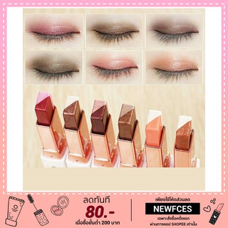 พร้อมส่ง อ่านก่อนสั่ง Oh! Novo Eye Shadow Stick Double Color Gradient Velvet อายแชโดว์ แต่งตาทูโทน แบบแท่ง NO.5099