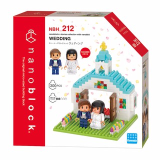 ของแท้จากญี่ปุ่น🧡 Kawada NBH 212 Nanoblock nanoblock® stories collection with nanobbit: WEDDING นาโนบล็อคแต่งงาน