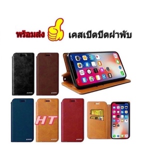 [ส่งจากไทย] เคสฝาพับ ใส่นามบัตรได้ สำหรับรุ่น Xiaomi Redmi Note11