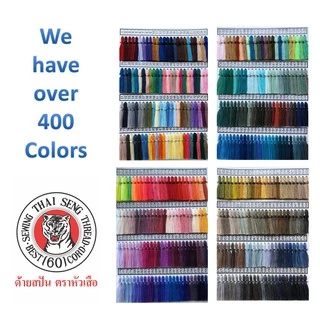 ด้ายเย็บผ้า หลากเฉดสี สีสวย ด้าย กว่า400เฉดสี ตราหัวเสือ 600หลา WOP ด้ายเย็บผ้าคละสี เบอร์60 DIY ด้ายสีรุ้ง ด้ายสี ด้าย