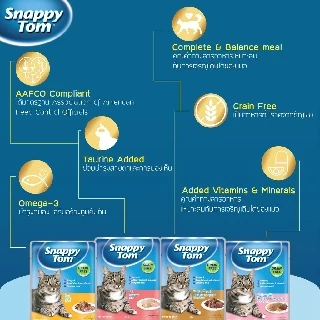 สแนปปี้ทอม อาหารแมว 85 ก. แกะในน้ำเกรวี่ x12 ซอง (Snappy Tom CAT FOOD 85 g. Lamb in Gravy x12)
