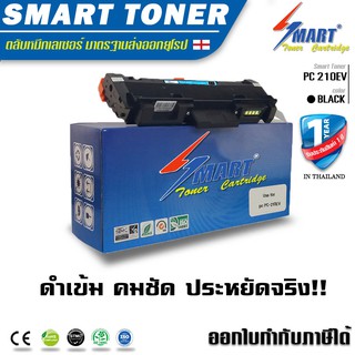 ส่งฟรี !!   Smart Toner P2500w รุ่น pc 210EV ตลับหมึกเทียบเท่า  pantum p2500w  P2500W P2505 M6200 M6500 M6505 M6600